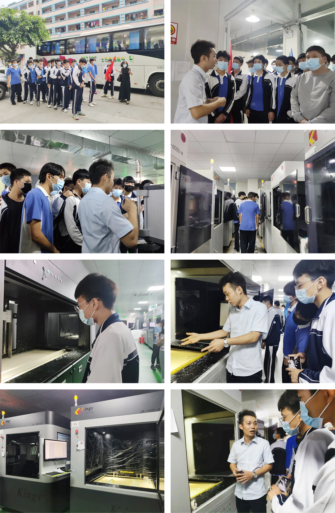 深圳市中特技工学校组织3D打印班师生参观 深圳市中特技工学校组织3D打印班师生参观